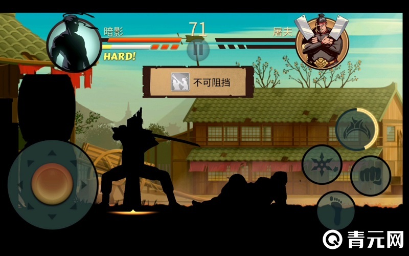 暗影格斗2暗影PK屠夫界面截图