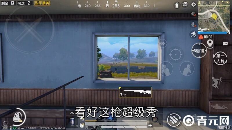 杀手凌凌漆是一位女主播