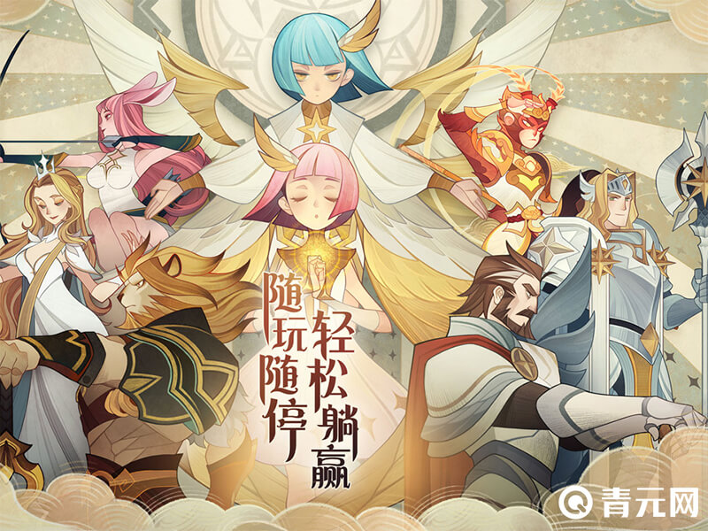 剑与远征双子阵容搭配图