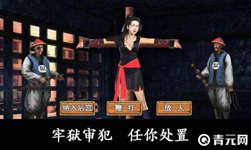 官宦几品官方宣传图