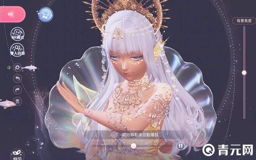 闪耀暖暖人鱼双子一览