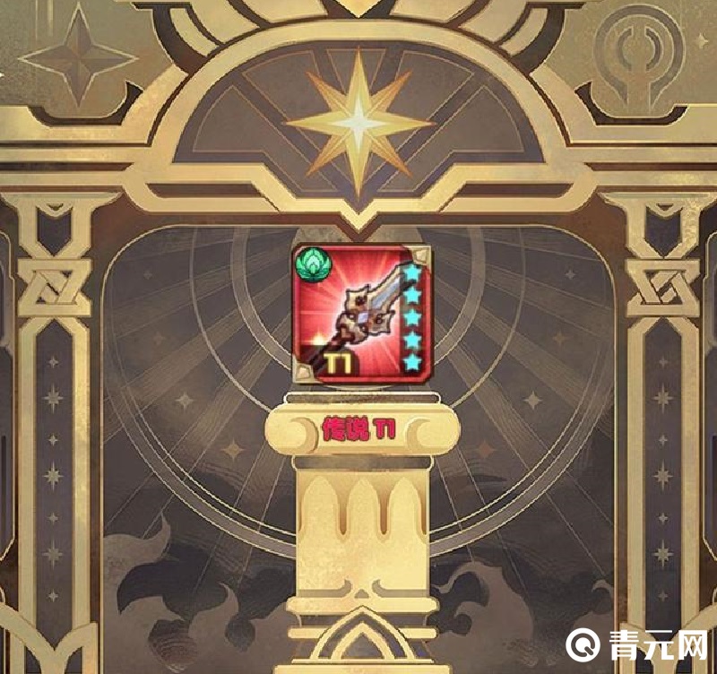 剑与远征中废土镖客的专属神器