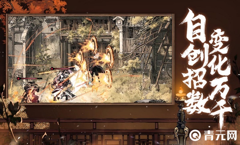 影之刃3自创招数