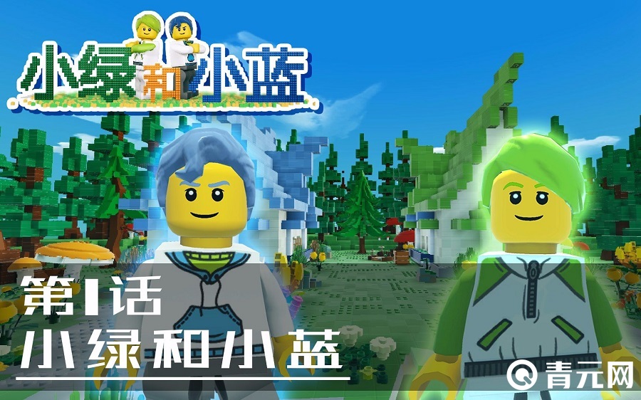 乐高无限玩法介绍