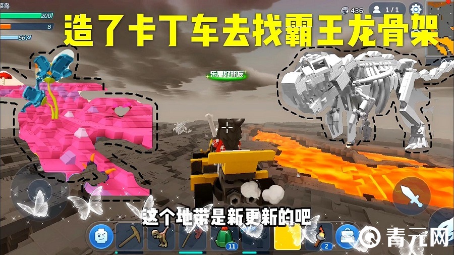 乐高无限卡丁车制作方法