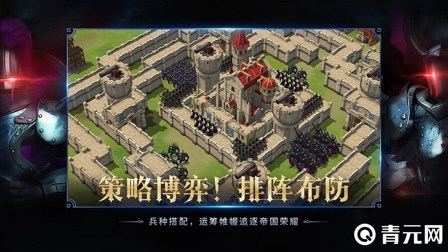 权力与纷争兵种搭配