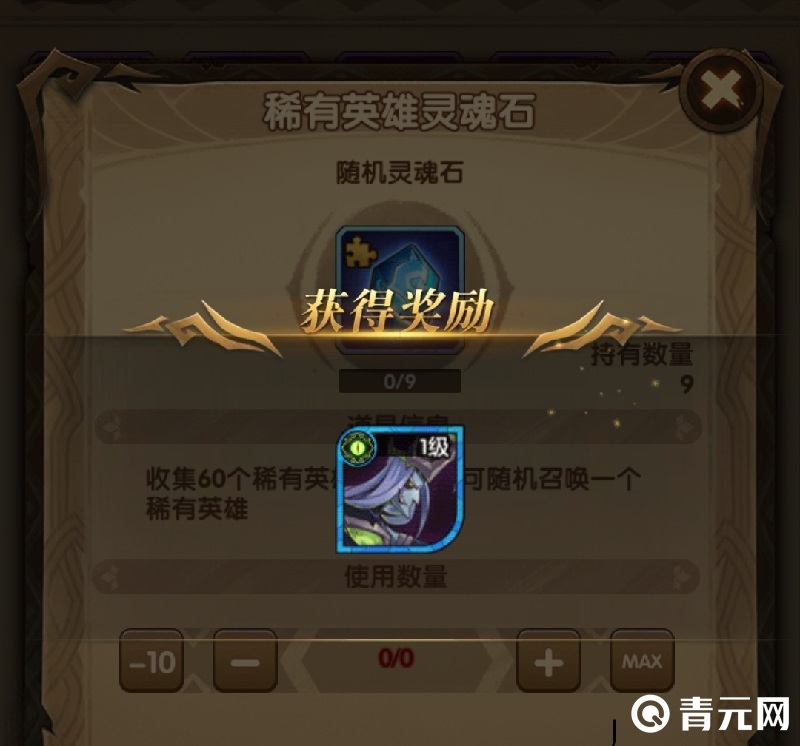 尼汝的定位