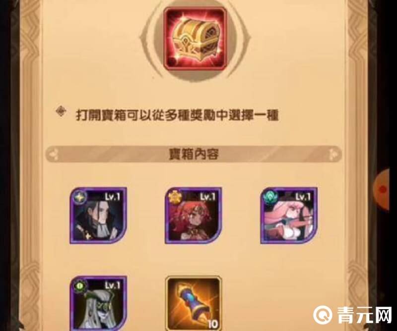 获得冰封冻土奖励