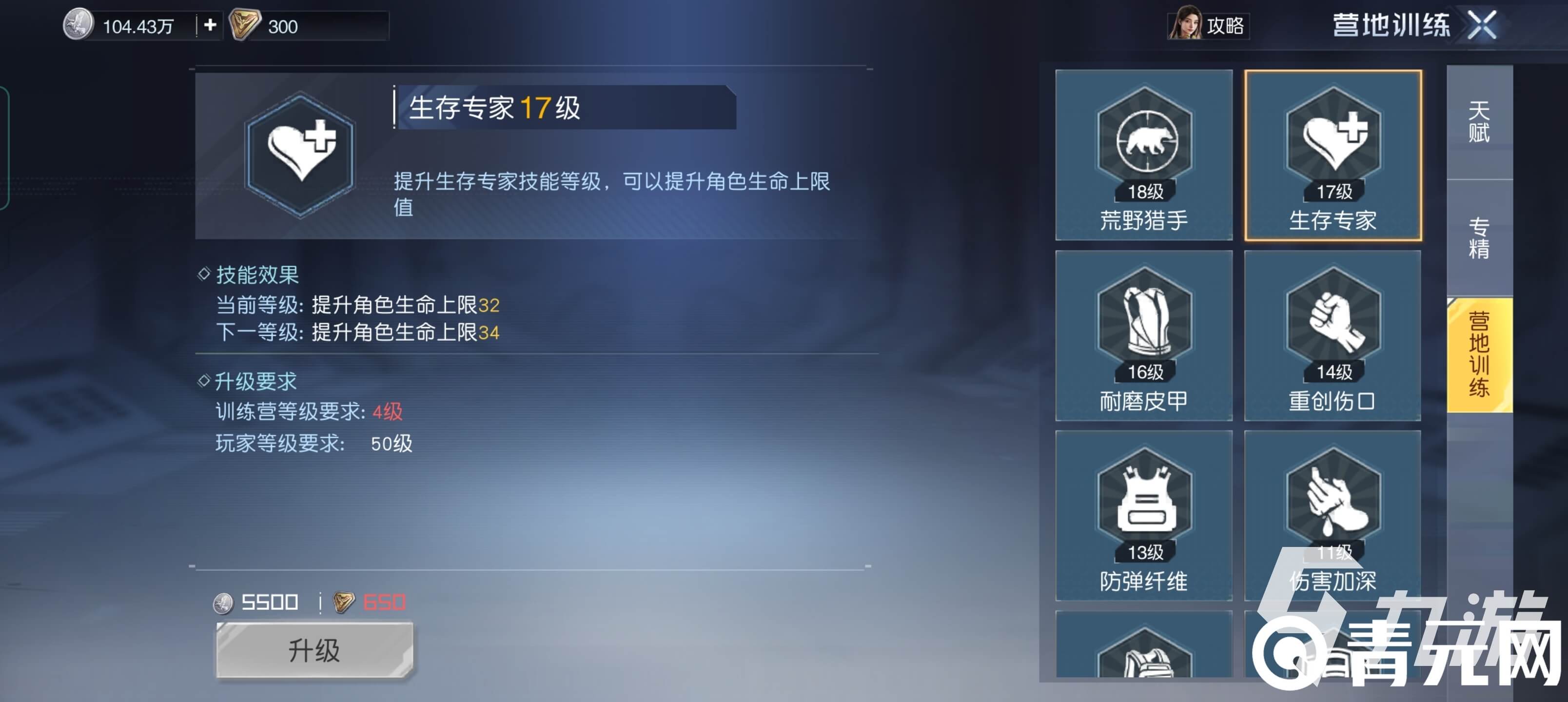 黎明觉醒战力提升攻略