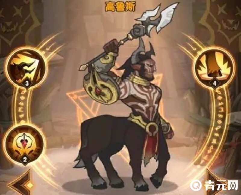 高鲁斯是一个力量型坦克
