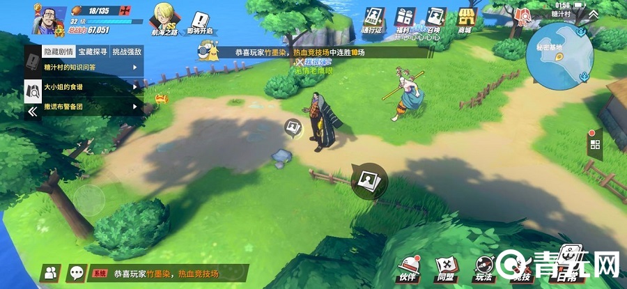 航海王热血航线跑图