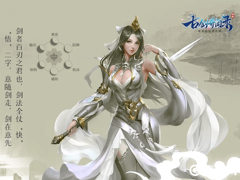 网游公益服平台