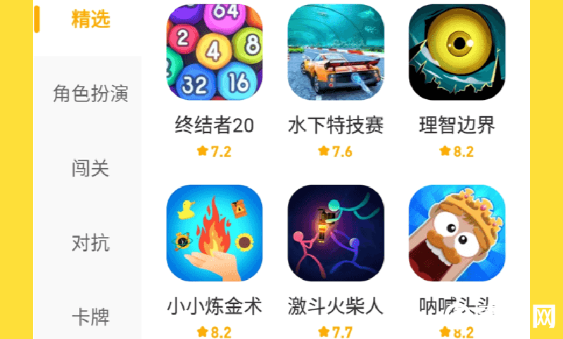 可以在手机游戏盒子内下载游戏