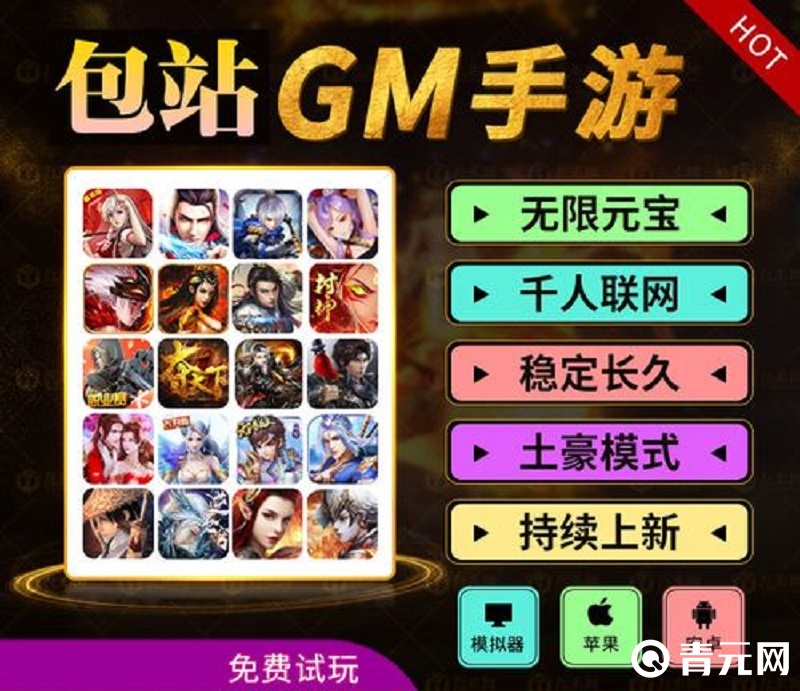 咪噜游戏可以下载gm版手游