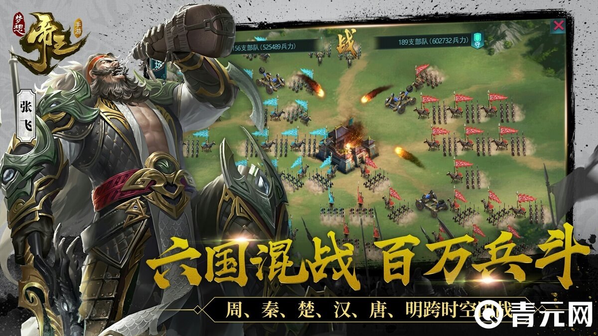 梦想帝王bug有点多