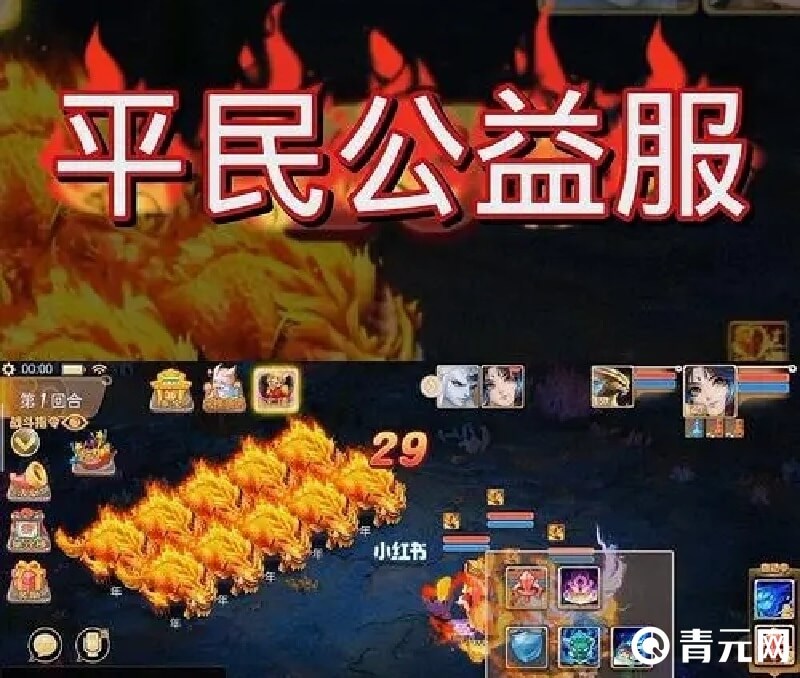 公益服中有很多福利