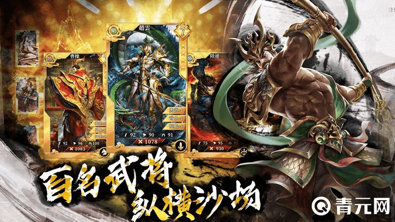 啪啪三国夏侯惇碎片礼包