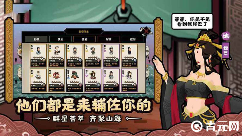 华夏绘世录游戏评测