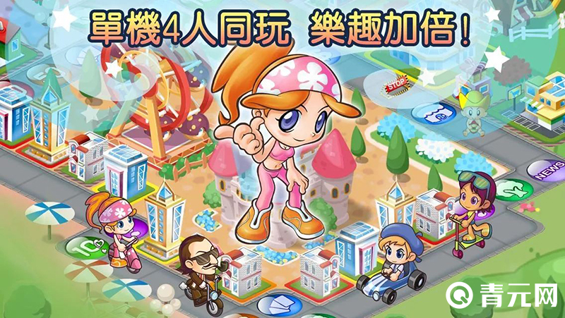 富翁大作战多种玩法解析