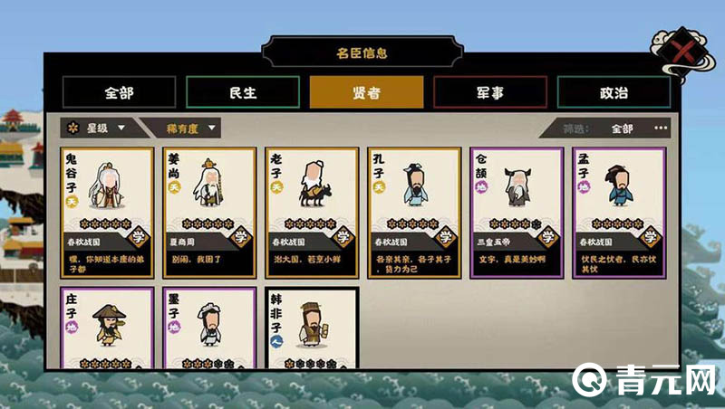 华夏绘世录兑换码抽名士