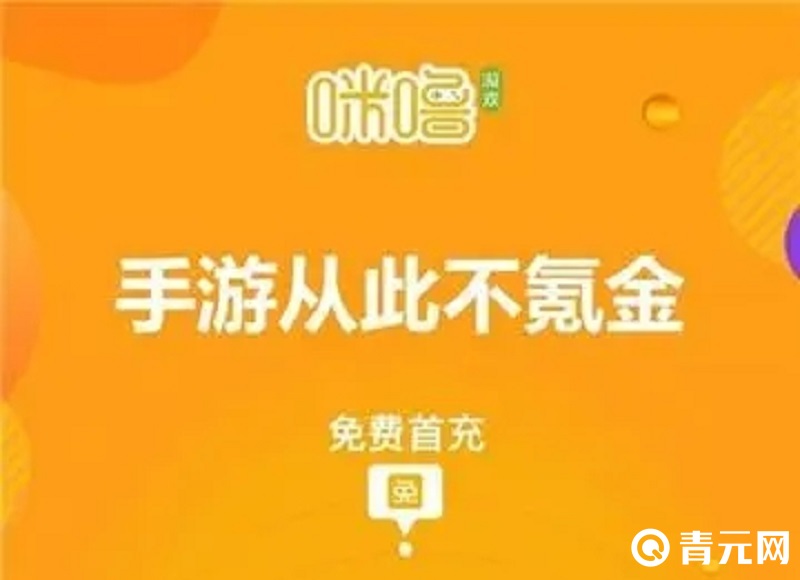 刷金币可以用咪噜变态游戏盒子