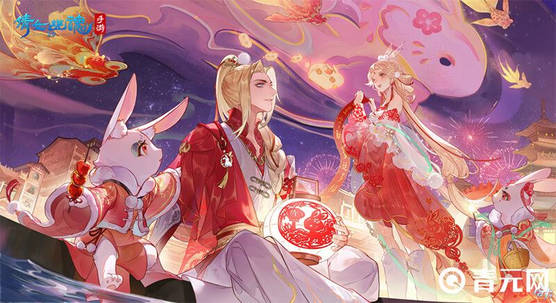 倩女幽魂元宵节猜灯谜活动