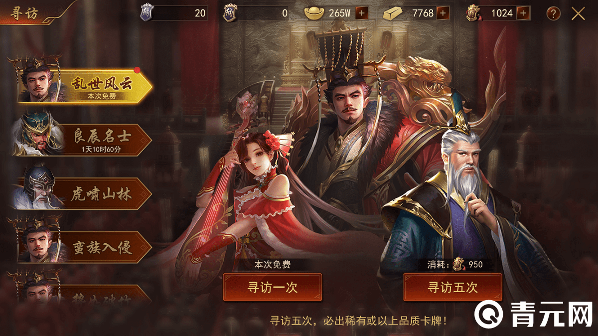梦想帝王和率土之滨比较