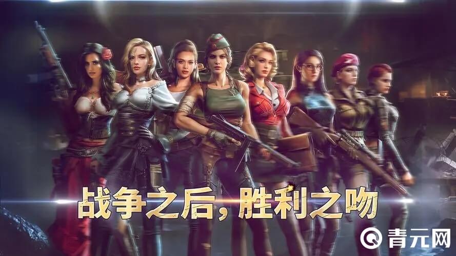 胜利之吻新英雄