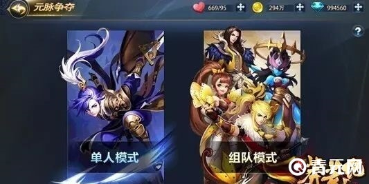 新莽荒纪元脉争夺模式介绍