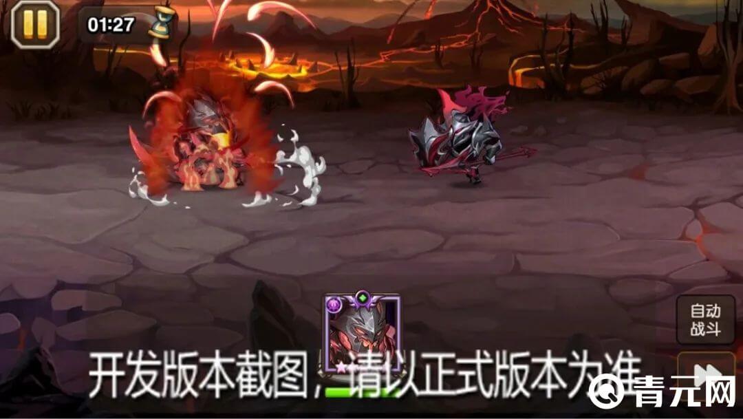 小冰冰传奇狂刃剑魔大招介绍