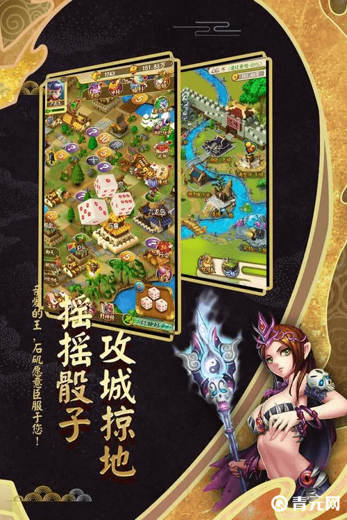 富甲封神传卡牌上新