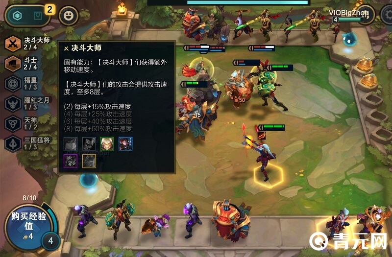 云顶之弈决斗大师阵容搭配