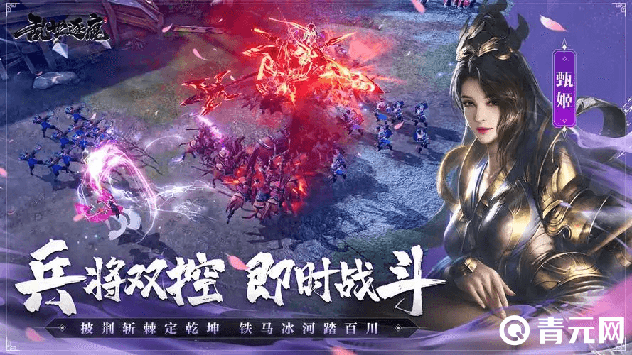 君临天下手游名将甄姬一览