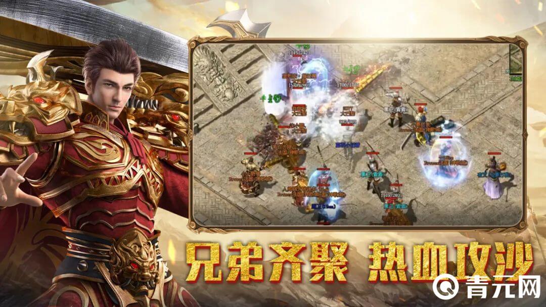 幻刃录公测再现传奇经典攻沙玩法