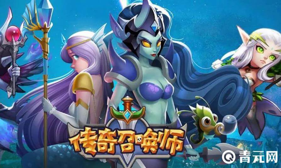 传奇召唤师好不好玩