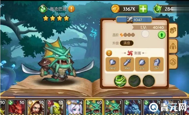 传奇召唤师游戏画面