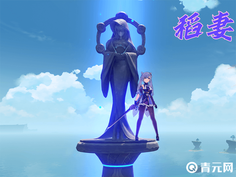 稻妻供奉雷神像得地灵龛之钥