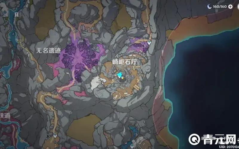 解锁原神层岩巨渊