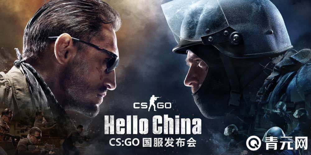 反恐精英设置快捷键的方法