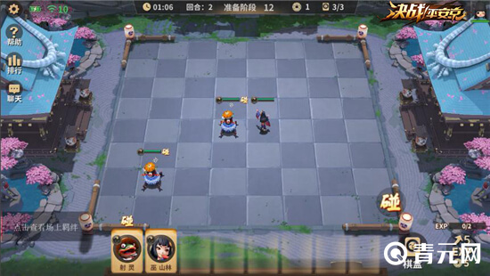 决战平安京麻将棋战斗场景图