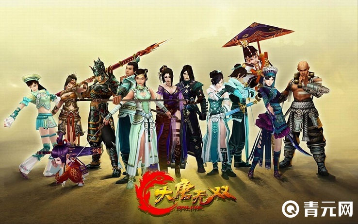 大唐无双充值有福利