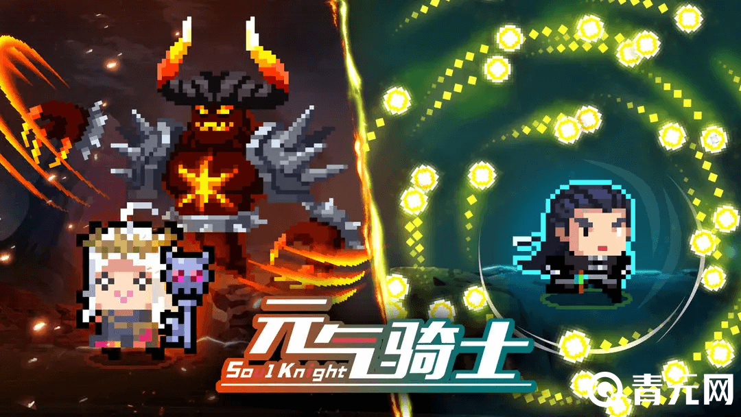 元气骑士更新预告第1弹