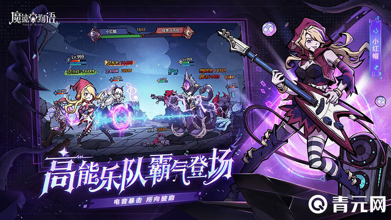 魔镜物语氪金程度