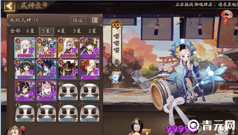 交易猫买阴阳师手游账号