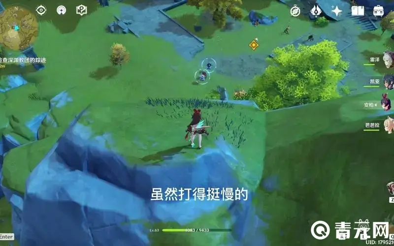 原神任务可以重置