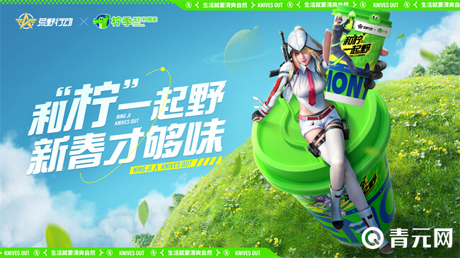 荒野行动新春线下福利一览