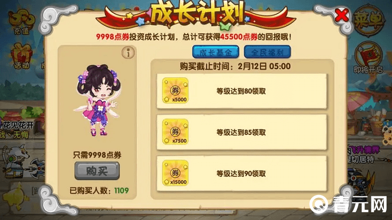 充值当乐游戏的方法
