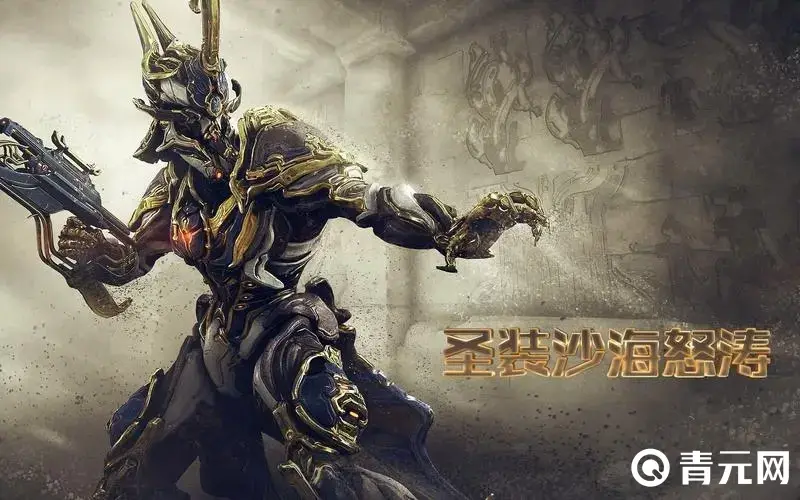 重装机甲是第一个登场的