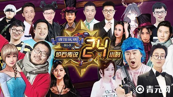 炉石传说24小时酒馆战棋挑战赛预告