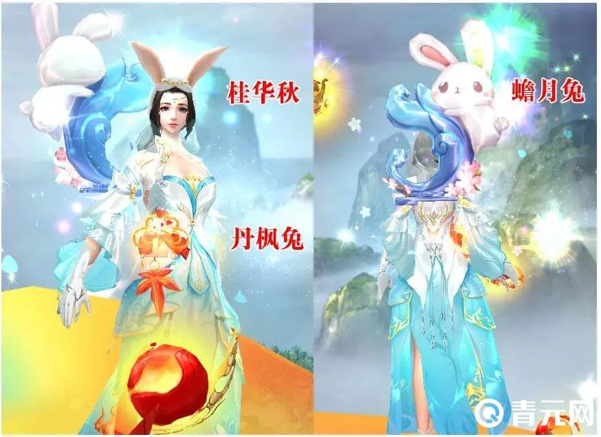 蜀门手游新年时装预览图